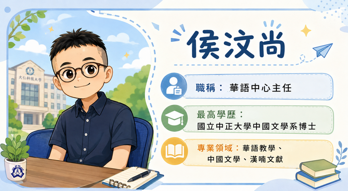 圖片說明